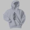 Torquay Hoodie Thumbnail